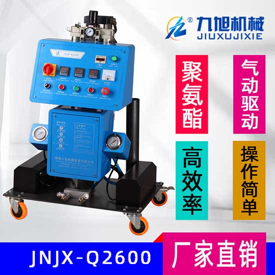 斷橋鋁專(zhuān)用發(fā)泡機(jī)(圖1) Q2600小型高壓聚氨酯斷橋鋁專(zhuān)用發(fā)泡機(jī)