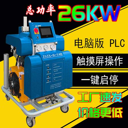聚脲施工設(shè)備防腐層現(xiàn)場噴涂(圖1) 液壓JNJX-H-T40聚脲施工設(shè)備